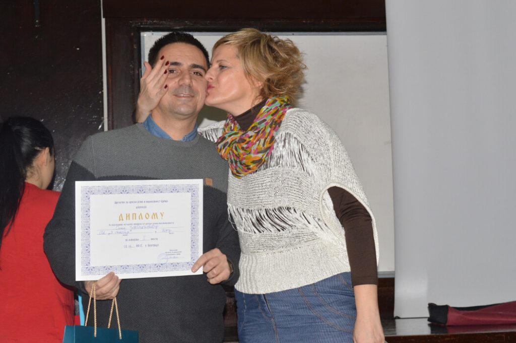 Фотографије са 59. РЗС 2018.