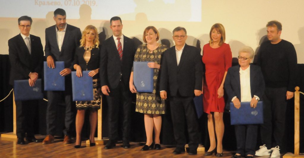 Друштво за српски језик и књижевност Краљево  добитник  Октобарске награде Града Краљева