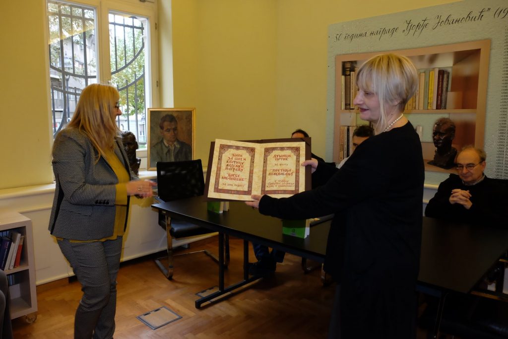 Душица Потић добитница награде „Ђорђе Јовановић“ за 2019. годину