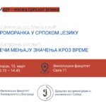 Март, месец српског језика: Откуд роморанка у српском језику // Како речи мењају значења кроз време