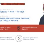 Март, месец српског језика: Морфологија → игра → Python // Занимљива фразеологија: бакрачи, андраци, трице и кучине