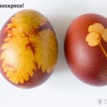 Срећан празник!